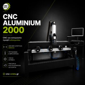 ROBOCUT ALUMINIUM 2000